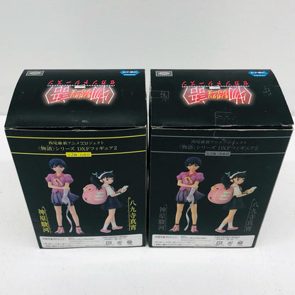 【中古】 物語シリーズ DXF フィギュア 八九寺真宵　神原駿河 西尾維新アニメプロジェクト 2体セット【フィギュア】【加古川物流】