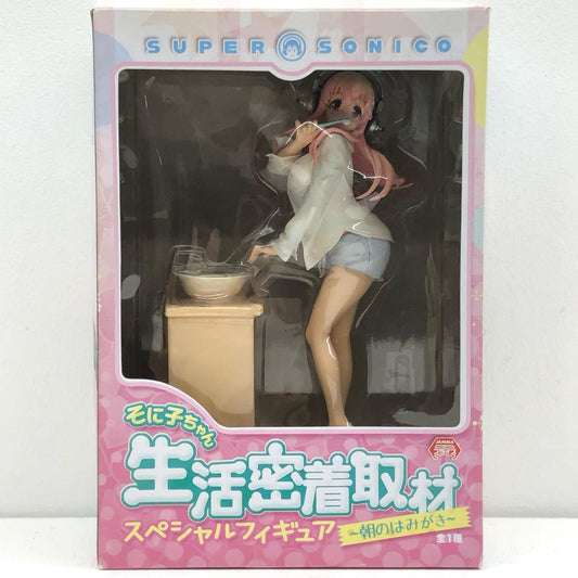 【中古】 「すーぱーそに子」そに子ちゃん生活密着取材スペシャルフィギュア～朝のはみがき～【フィギュア】【加古川物流】