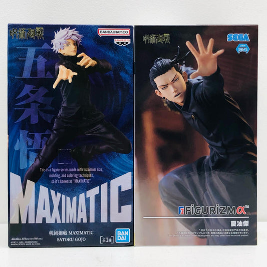 【中古】 「呪術廻戦」 フィギュア 五条悟/夏油傑 MAXIMATICほか ２体セット【フィギュア】【加古川物流】