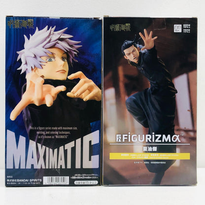 【中古】 「呪術廻戦」 フィギュア 五条悟/夏油傑 MAXIMATICほか ２体セット【フィギュア】【加古川物流】