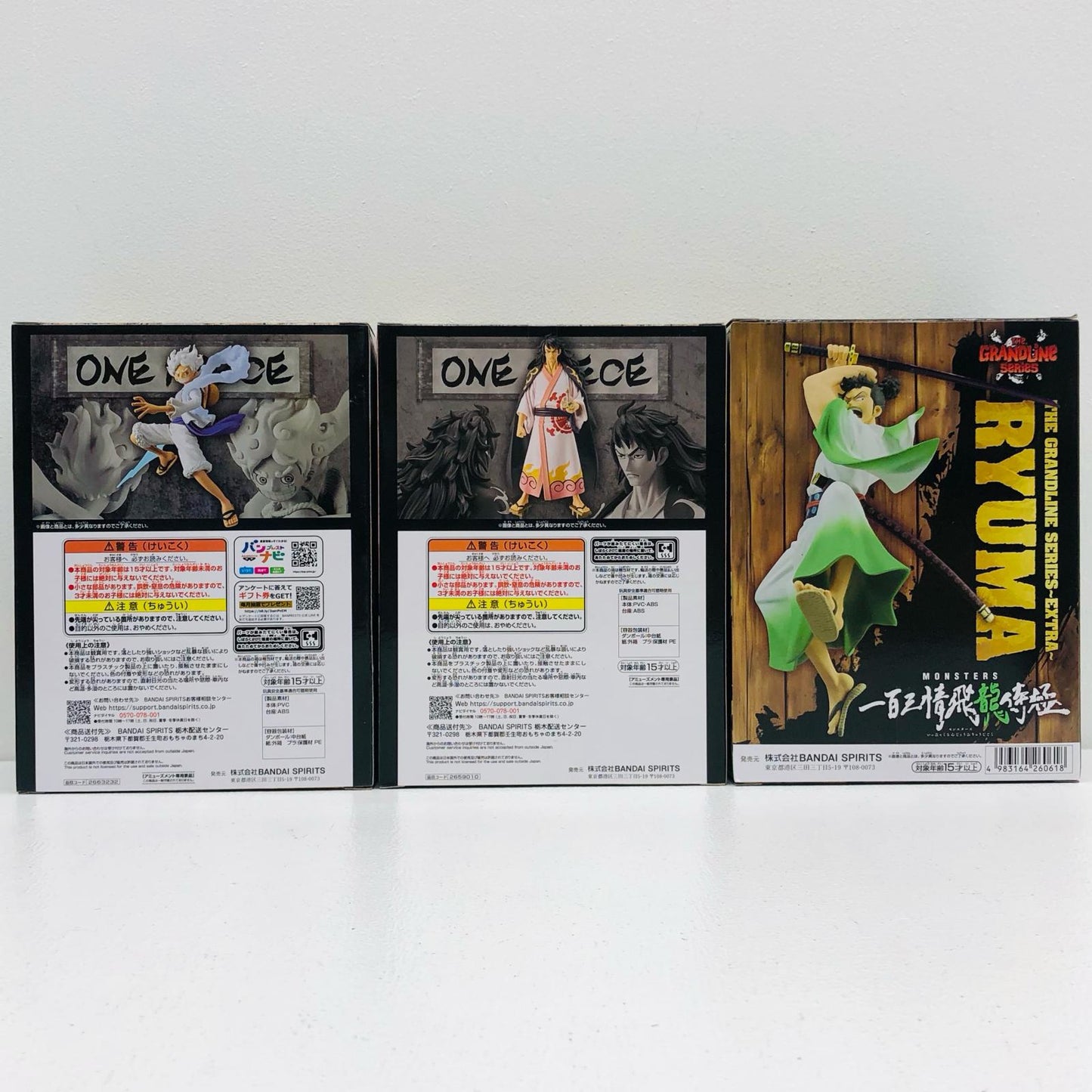 【中古】 「ワンピース」 フィギュア ルフィ モモの助 リョーマ DXF～THEGRANDLINESERIES 3体セット【フィギュア】【加古川物流】