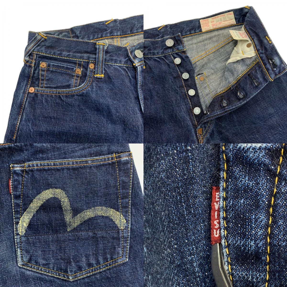 EVISU | エヴィス デニムパンツ 2001 ブルー【瀬戸大橋店】