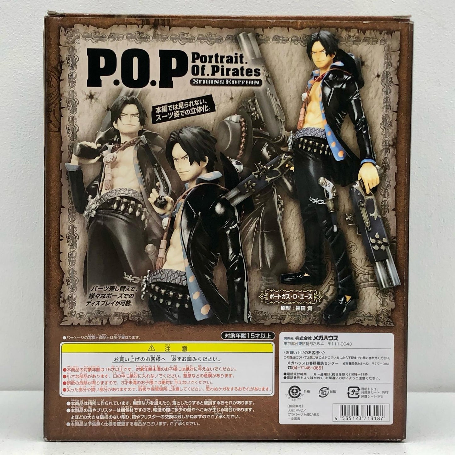 Ace "ONE PIECE" P.O.P "STRONG EDITION" [Figure]