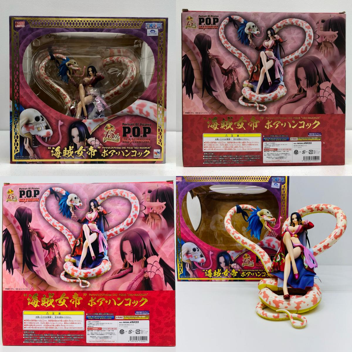 "Pirate Empress" Boa Hancock "One Piece" [Figure]