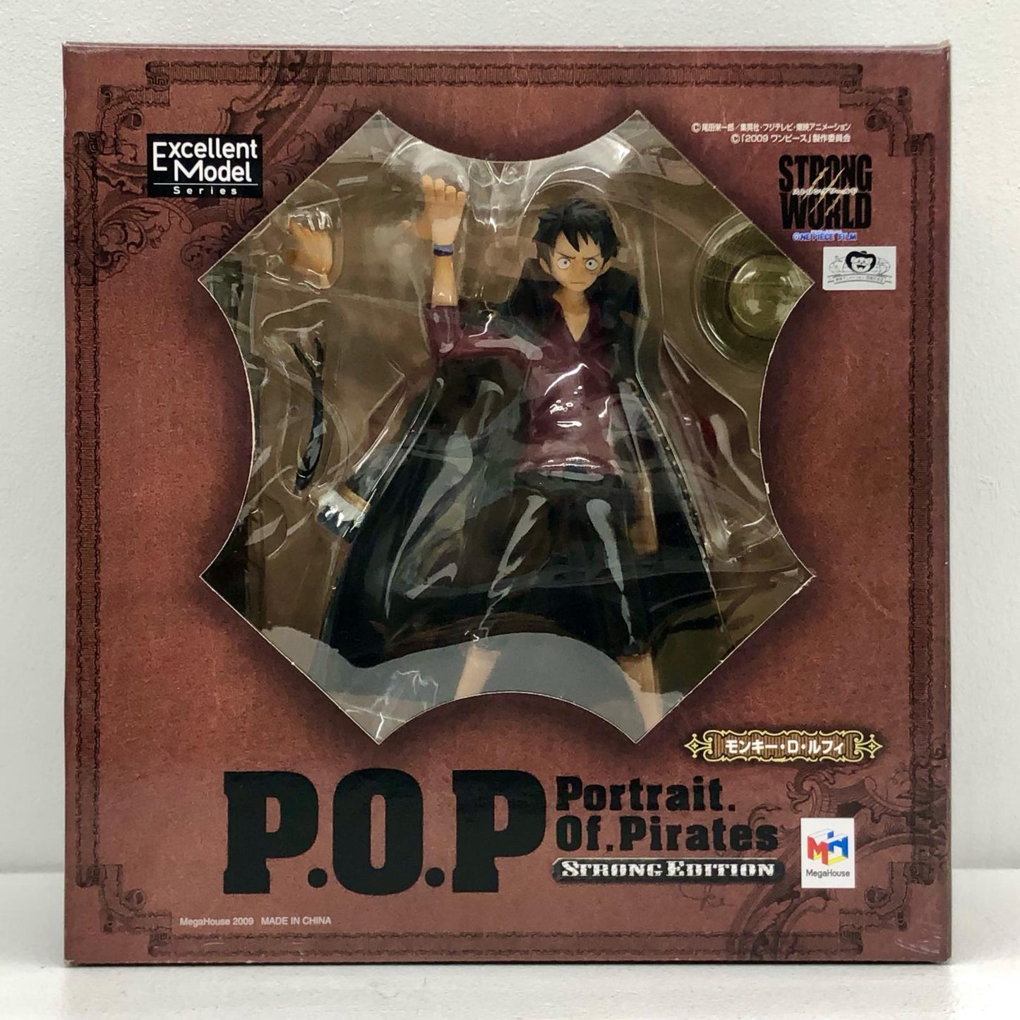 Luffy "One Piece STRONG WORLD" Excellent Model [Figure]