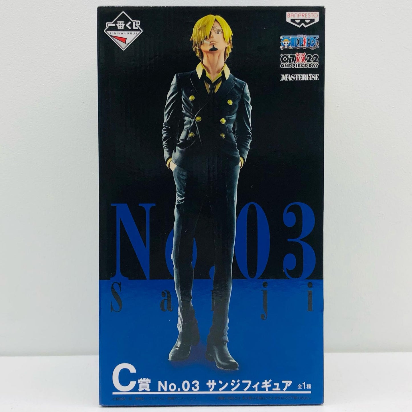 【中古】 'C賞サンジMASTERLISEフィギュア「THEBESTEDITION/一番くじワンピース」'【フィギュア】