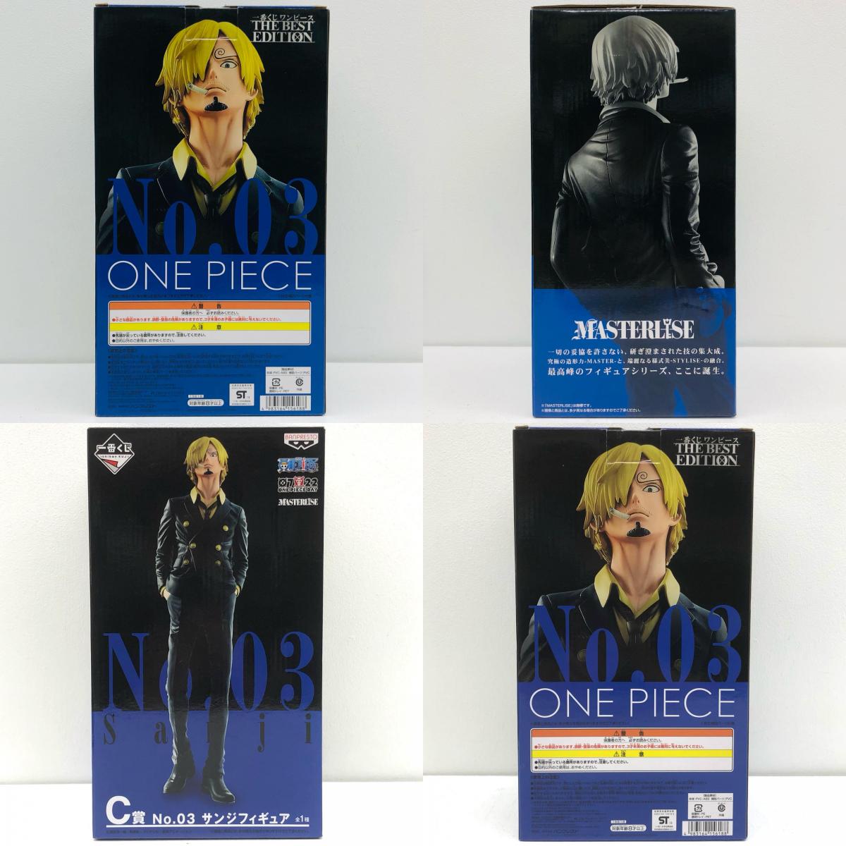 【中古】 'C賞サンジMASTERLISEフィギュア「THEBESTEDITION/一番くじワンピース」'【フィギュア】