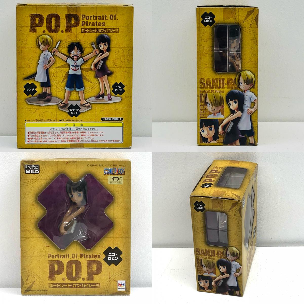 【中古】 ニコ・ロビン(幼年期)「ワンピース」P.O.P塗装【フィギュア】