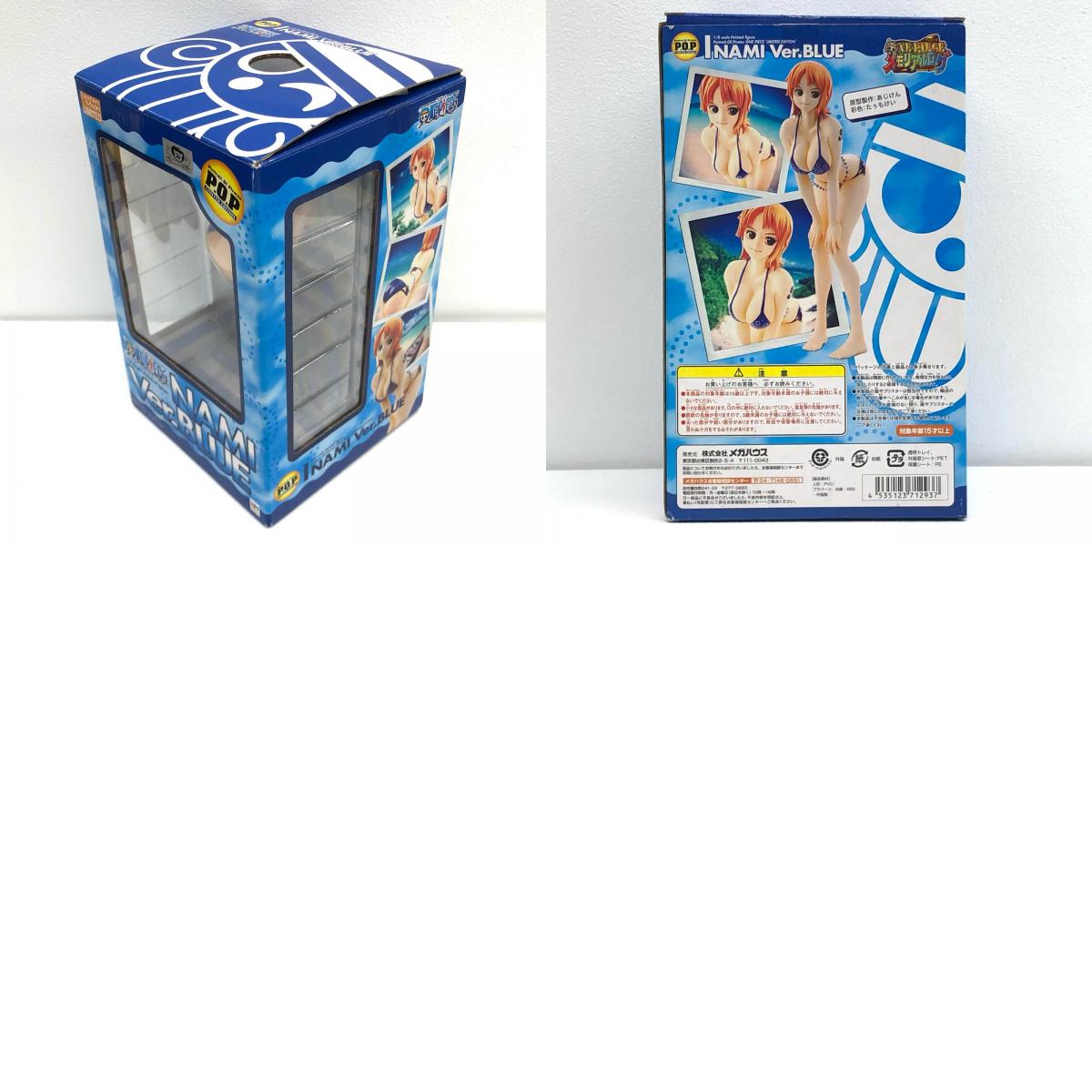 【中古】 ナミVer.BLUE「ワンピース」エクセレントモデル【フィギュア】