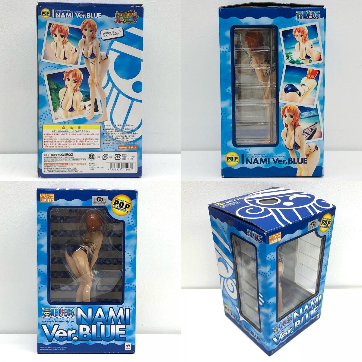 【中古】 ナミVer.BLUE「ワンピース」エクセレントモデル【フィギュア】