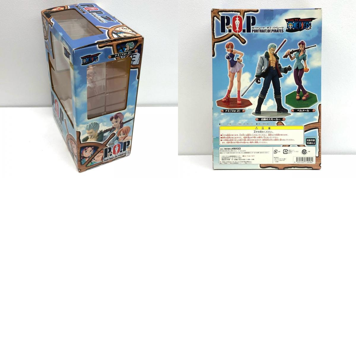 Nami Ver.2 "One Piece" Excellent Model P [Figure]
