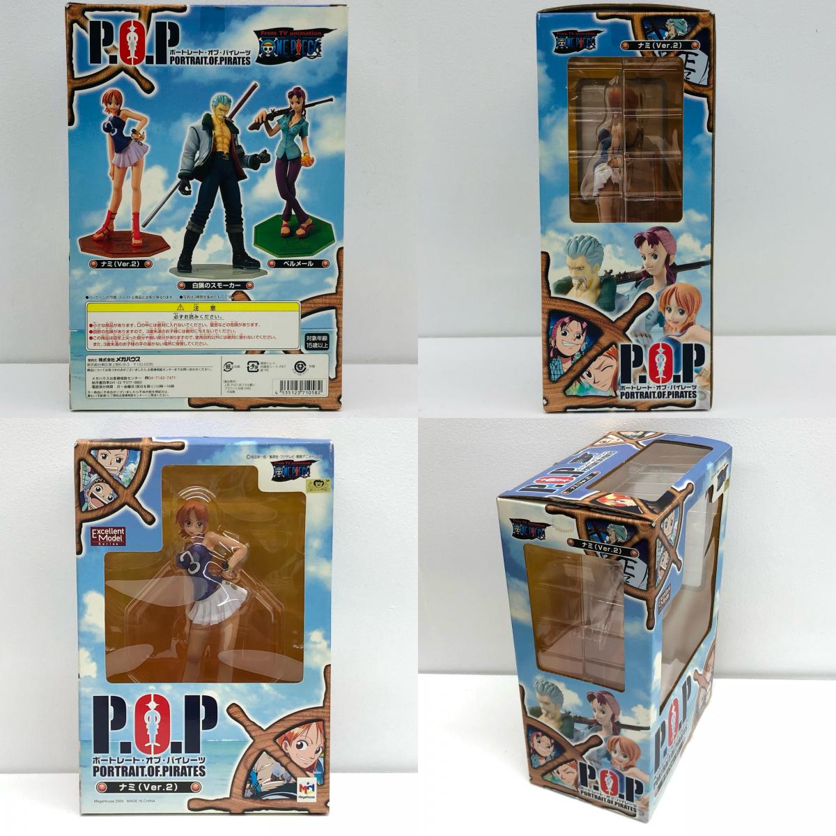 Nami Ver.2 "One Piece" Excellent Model P [Figure]