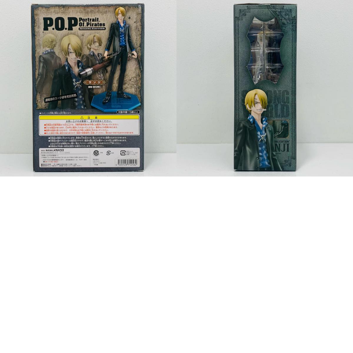 【中古】 'サンジ「ワンピースSTRONGWORLD」エクセレントモデルP.O.P“STRONGEDITION”'【フィギュア】