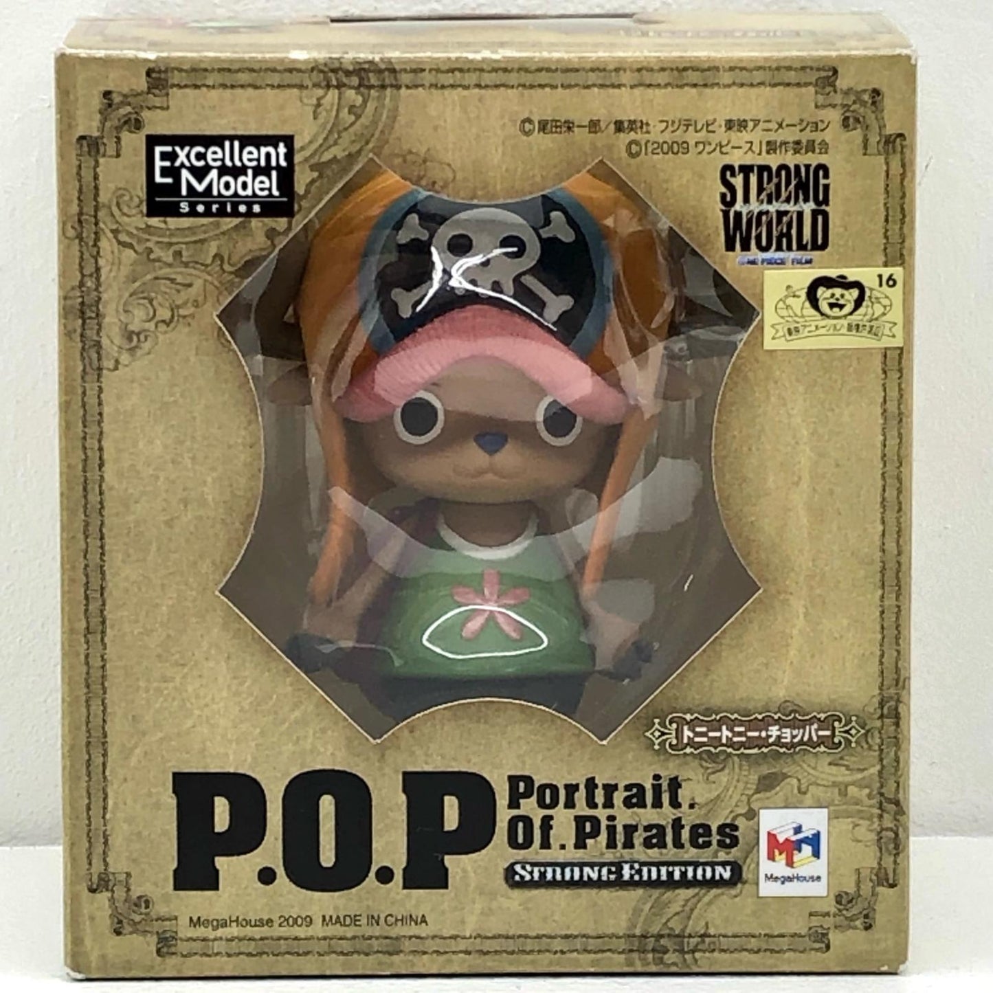 Chopper "One Piece Strong World" Excellence [Figure]