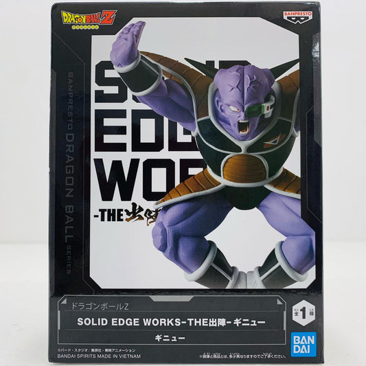 【中古】 'ギニューSOLIDEDGEWORKS-THE出陣-「ドラゴンボールZ」'【フィギュア】