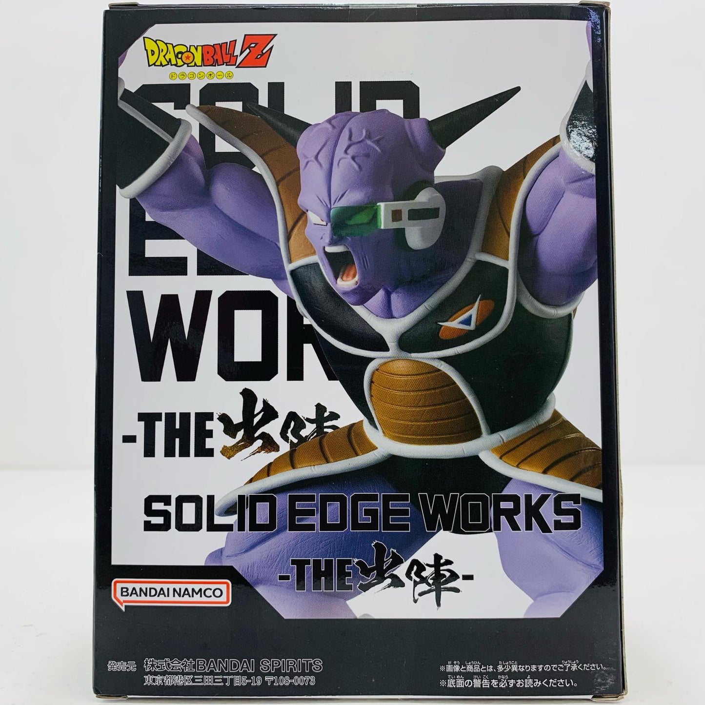 【中古】 'ギニューSOLIDEDGEWORKS-THE出陣-「ドラゴンボールZ」'【フィギュア】
