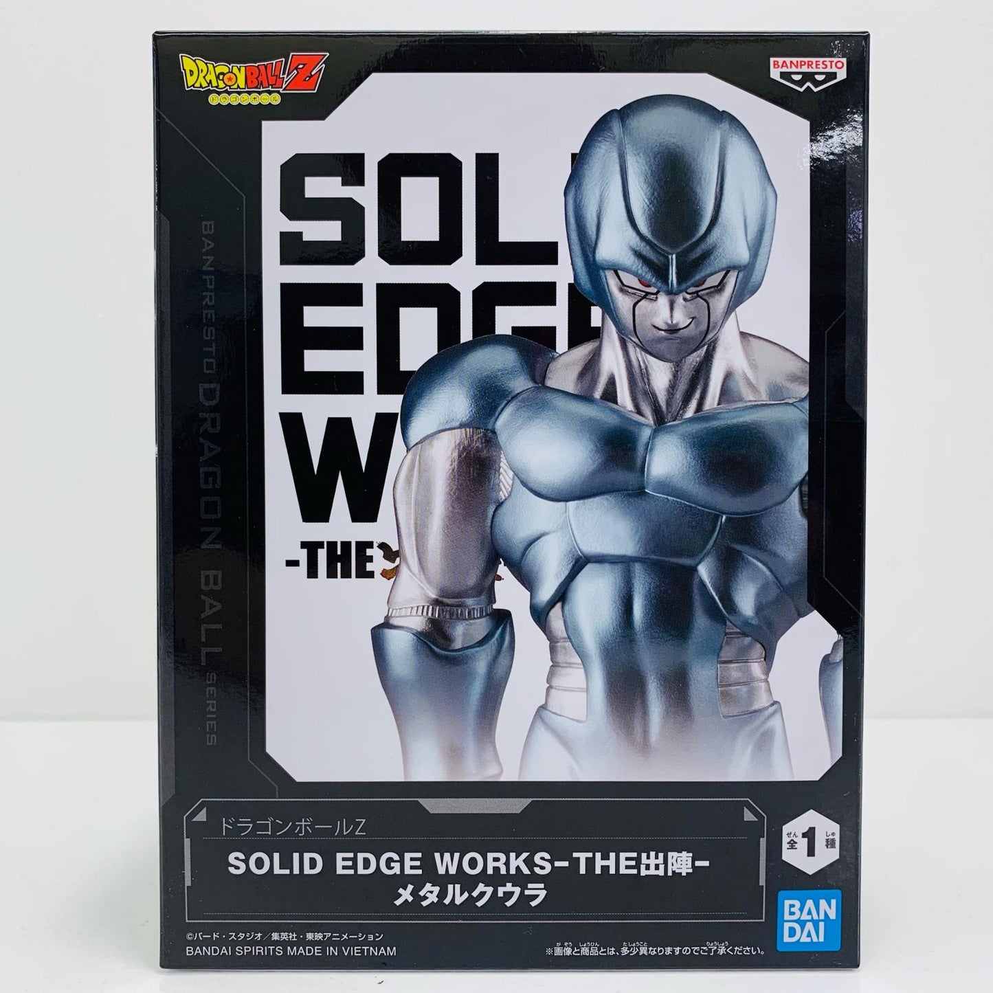 【中古】 'メタルクウラ-SOLIDEDGEWORKS-THE出陣-「ドラゴンボールZ」'【フィギュア】