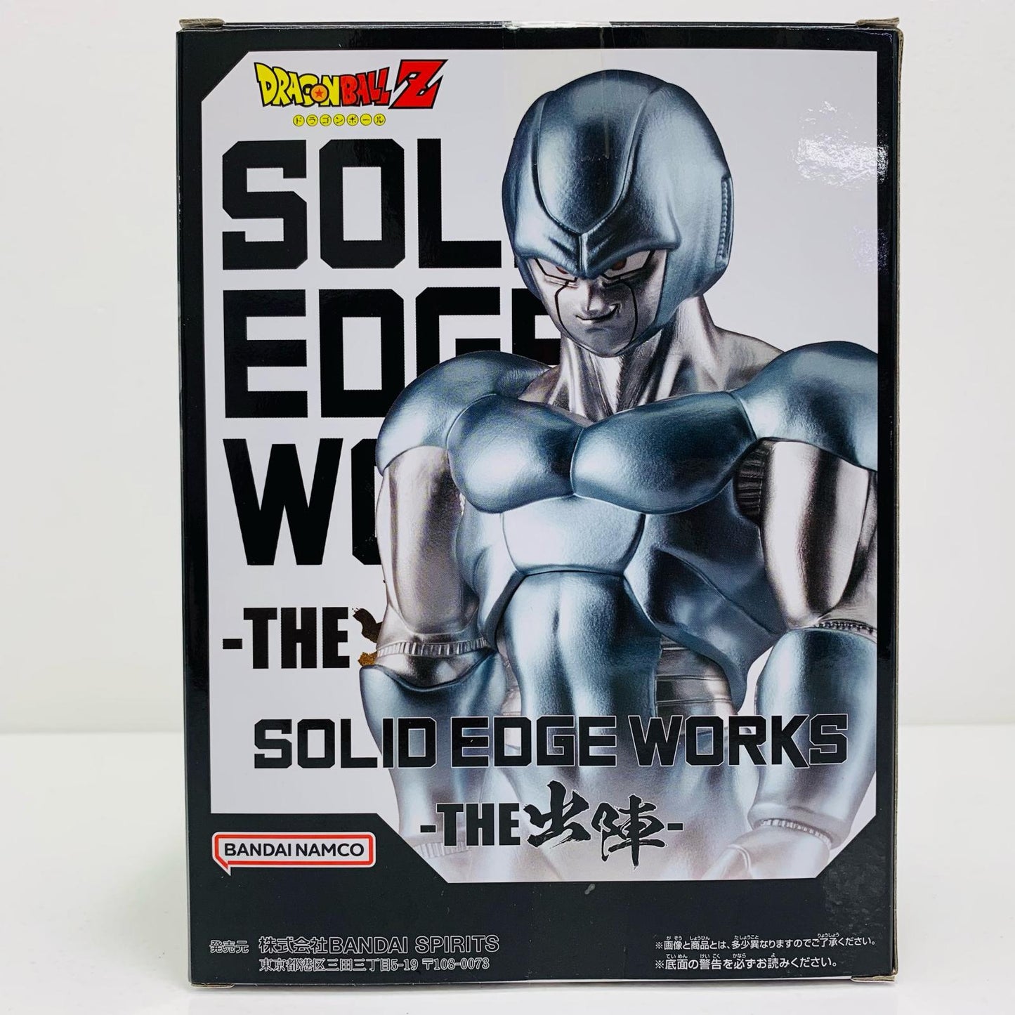 【中古】 'メタルクウラ-SOLIDEDGEWORKS-THE出陣-「ドラゴンボールZ」'【フィギュア】