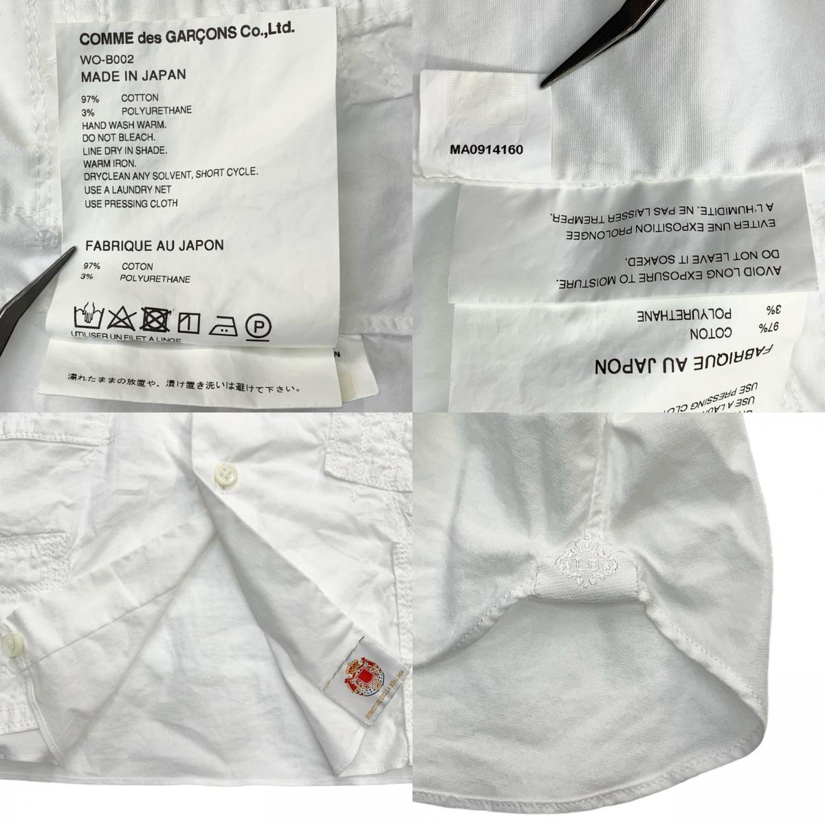 JUNYA WATANABE | ジュンヤワタナベ PATCHWORK SHIRT 長袖シャツ WO-B002 ホワイト サイズ：XS【尾張小牧店】
