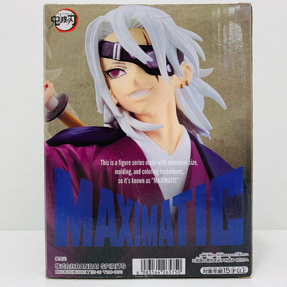 【中古】 '宇髄天元-MAXIMATIC「鬼滅の刃」'【フィギュア】