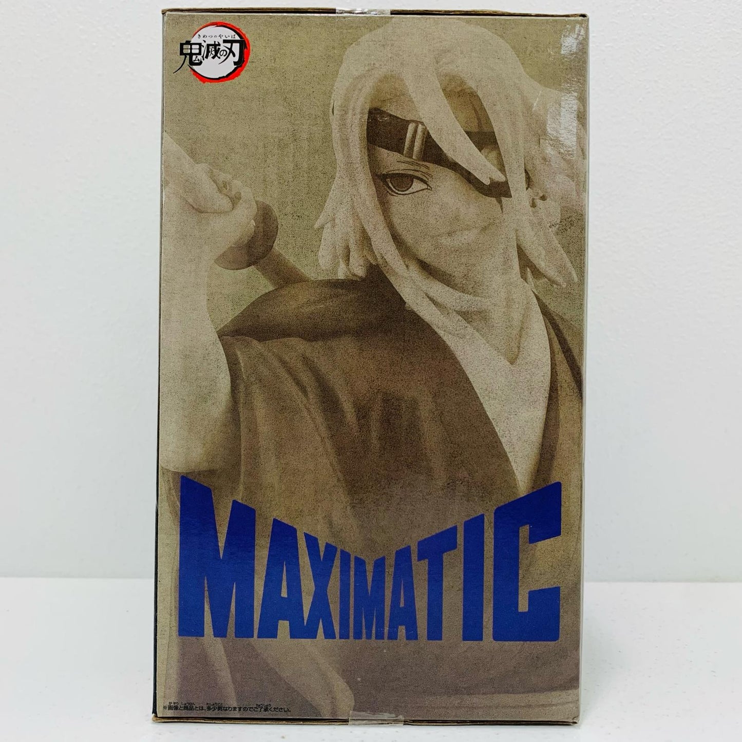 【中古】 '宇髄天元-MAXIMATIC「鬼滅の刃」'【フィギュア】