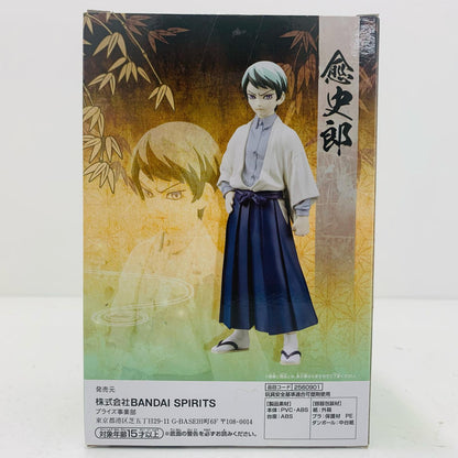 【中古】 '愈史郎「鬼滅の刃」フィギュア-絆ノ装-弐拾壱ノ型'【フィギュア】