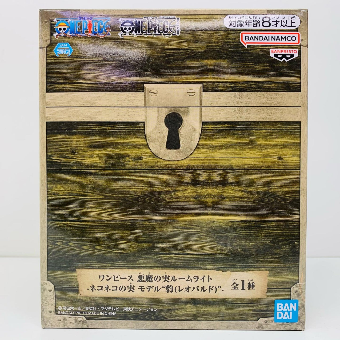 【中古】 'ネコネコの実/モデル“豹(レオパルド)”悪魔の実ルームライト「ワンピース」'【フィギュア】