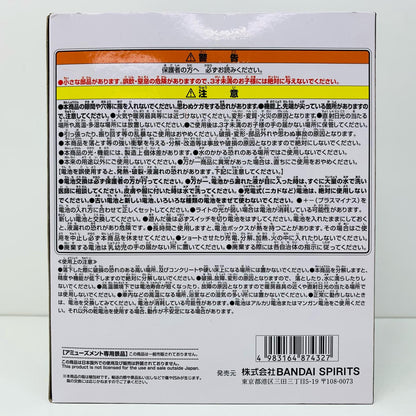 【中古】 'ネコネコの実/モデル“豹(レオパルド)”悪魔の実ルームライト「ワンピース」'【フィギュア】