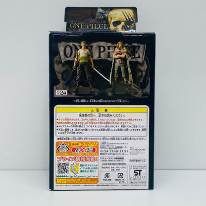 【中古】 'ヤソップ「ワンピース」DXフィギュア～THEGRANDLINEMEN～vol.9'【フィギュア】