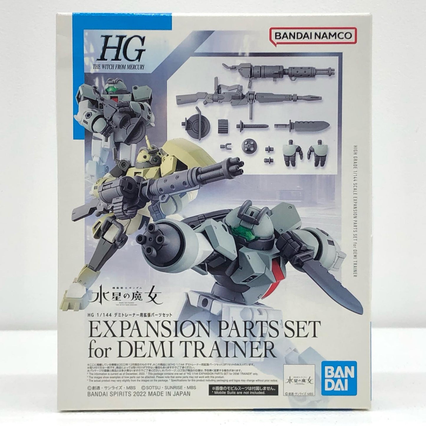 【中古】 '1/144HGデミトレーナー用拡張パーツセット「機動戦士ガンダム水星の魔女」[5063357]'