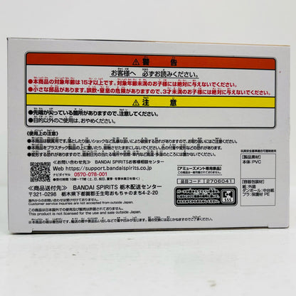 【中古】 'ロー２/KINGOFARTIST/THETRAFALGAR.LAWⅡ「ワンピース」'【フィギュア】