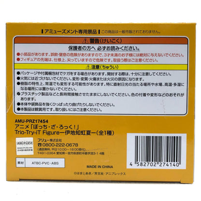 【中古】 '伊地知虹夏-Trio-Try-iTFigure「ぼっち・ざ・ろっく！」'【フィギュア】