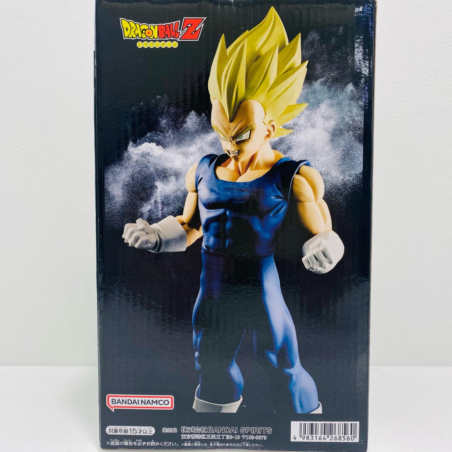 【中古】 '超サイヤ人ベジータ-Grandista-VEGETA-「ドラゴンボールZ」'【フィギュア】