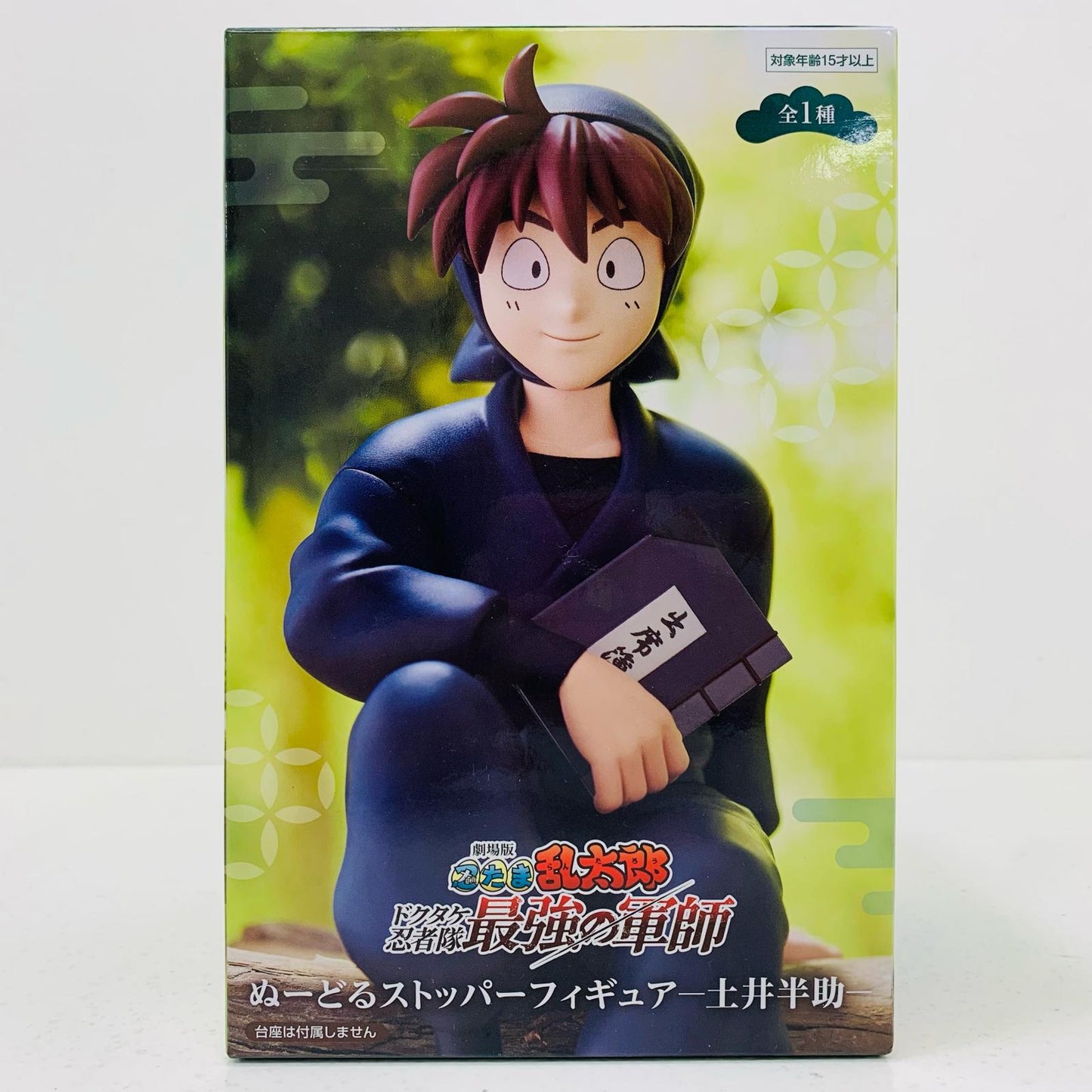【中古】 '土井半助-ぬーどるストッパーフィギュア「劇場版忍たま乱太郎ドクタケ忍者隊最強の軍師」'【フィギュア】