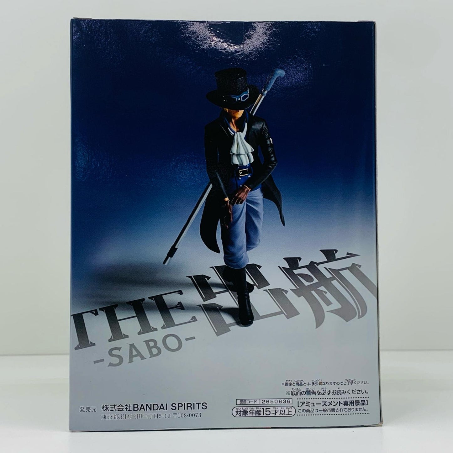 【中古】 'サボ「ワンピース」THE出航-SABO-'【フィギュア】