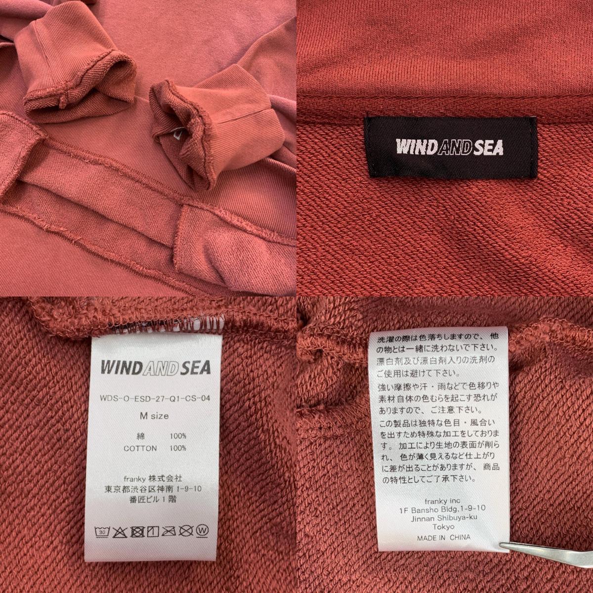 WIND AND SEA | ウィンダンシーウインダンシー SULFUR DYEING LOGO HALF ZIP スウェット WDS-O-ESD-27-Q1-CS-04 ボルドー/バーガンディー サイズ：M【尾張小牧店】