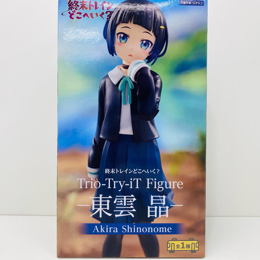 【中古】 '東雲晶-Trio-Try-iTFigure「終末トレインどこへいく？」'【フィギュア】
