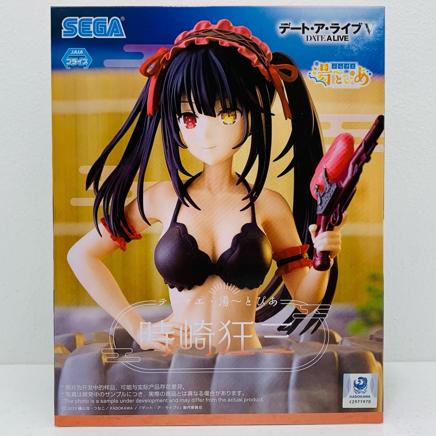 【中古】 '時崎狂三-テルマエ・湯～とぴあ「デート・ア・ライブV」'【フィギュア】