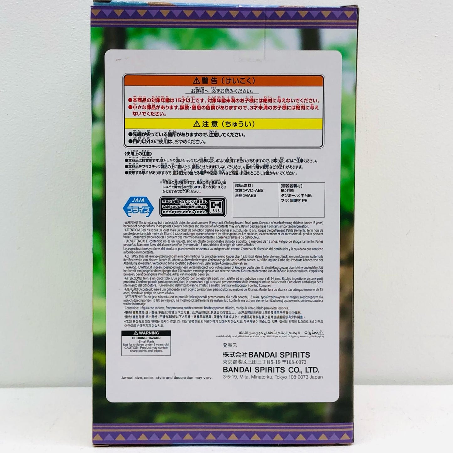 【中古】 '志摩リン-フィギュア「ゆるキャン△SEASON３」'【フィギュア】