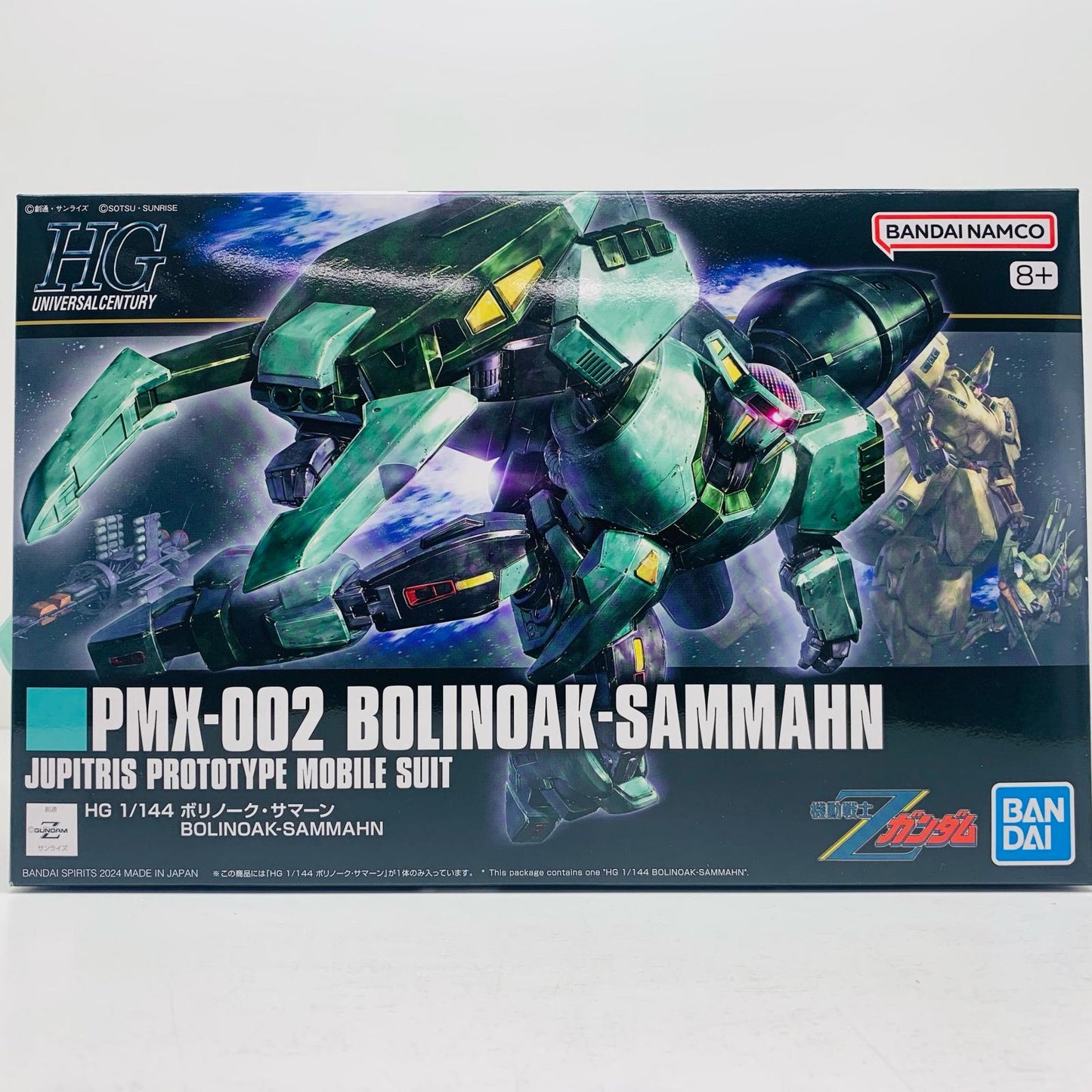 【中古】 '1/144HG PMX-002ボリノーク・サマーン「機動戦士Zガンダム」[5067431]'