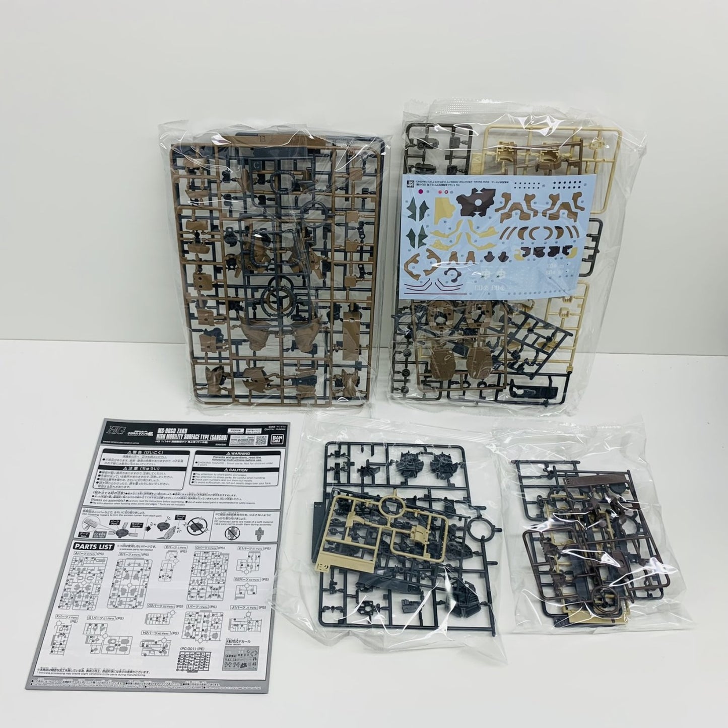 プラモデル 1/144HGMS-06GD高機動型ザク地上用(サンホ機)「機動戦士ガンダムククルス・ドアンの島」プレミアムバンダイ限定[5066395] MS-06GD高機動型ザク地上用 サンホ機 HG プレミアムバンダイ限定 ''1/144【尾張小牧店】
