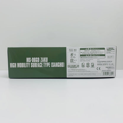 プラモデル 1/144HGMS-06GD高機動型ザク地上用(サンホ機)「機動戦士ガンダムククルス・ドアンの島」プレミアムバンダイ限定[5066395] MS-06GD高機動型ザク地上用 サンホ機 HG プレミアムバンダイ限定 ''1/144【尾張小牧店】