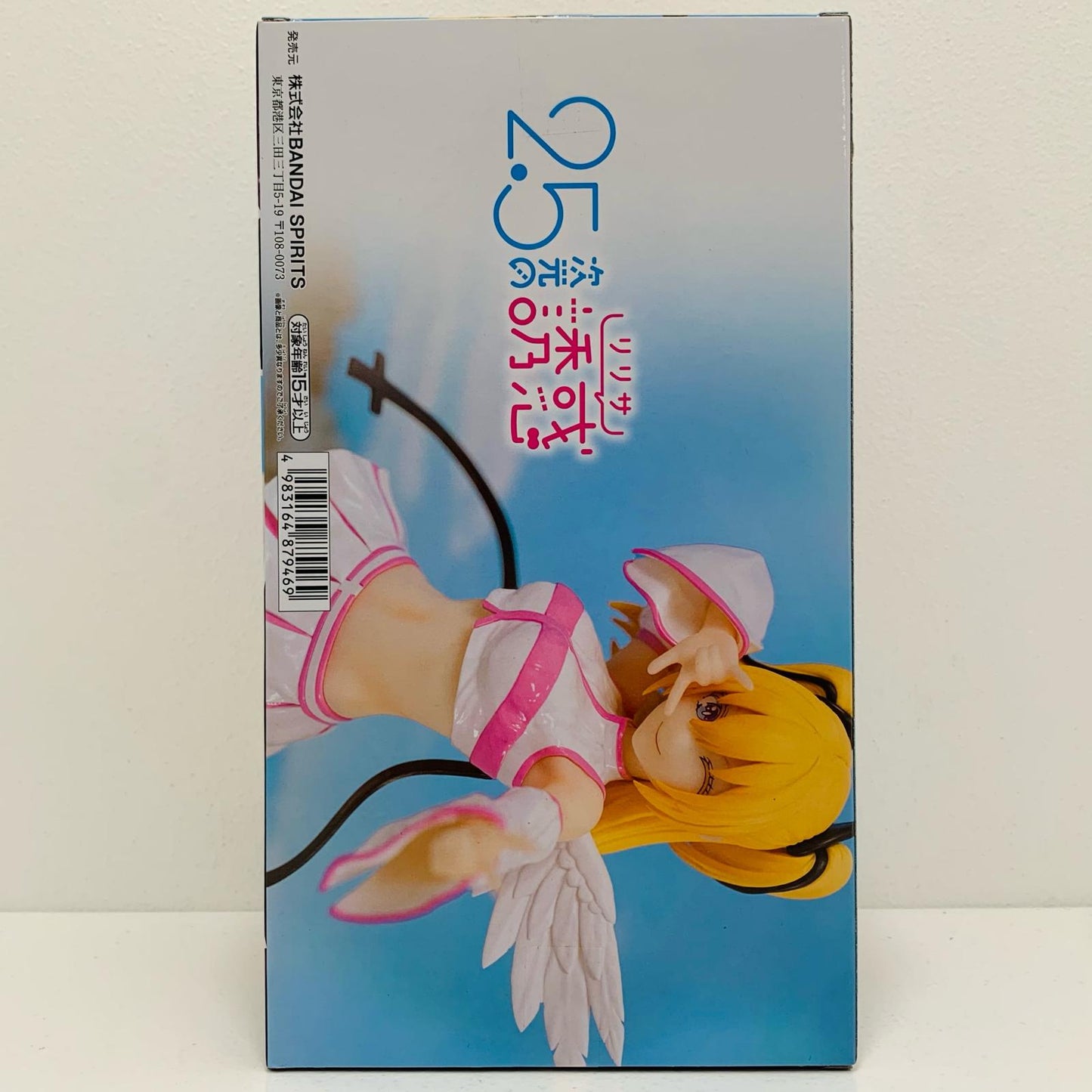 【中古】 'リリエル-半深淵形態ver.GLITTER&GLAMOURS「2.5次元の誘惑」'【フィギュア】