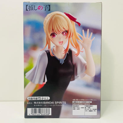 【中古】 'ルビー「推しの子」私服デートフィギュア'【フィギュア】