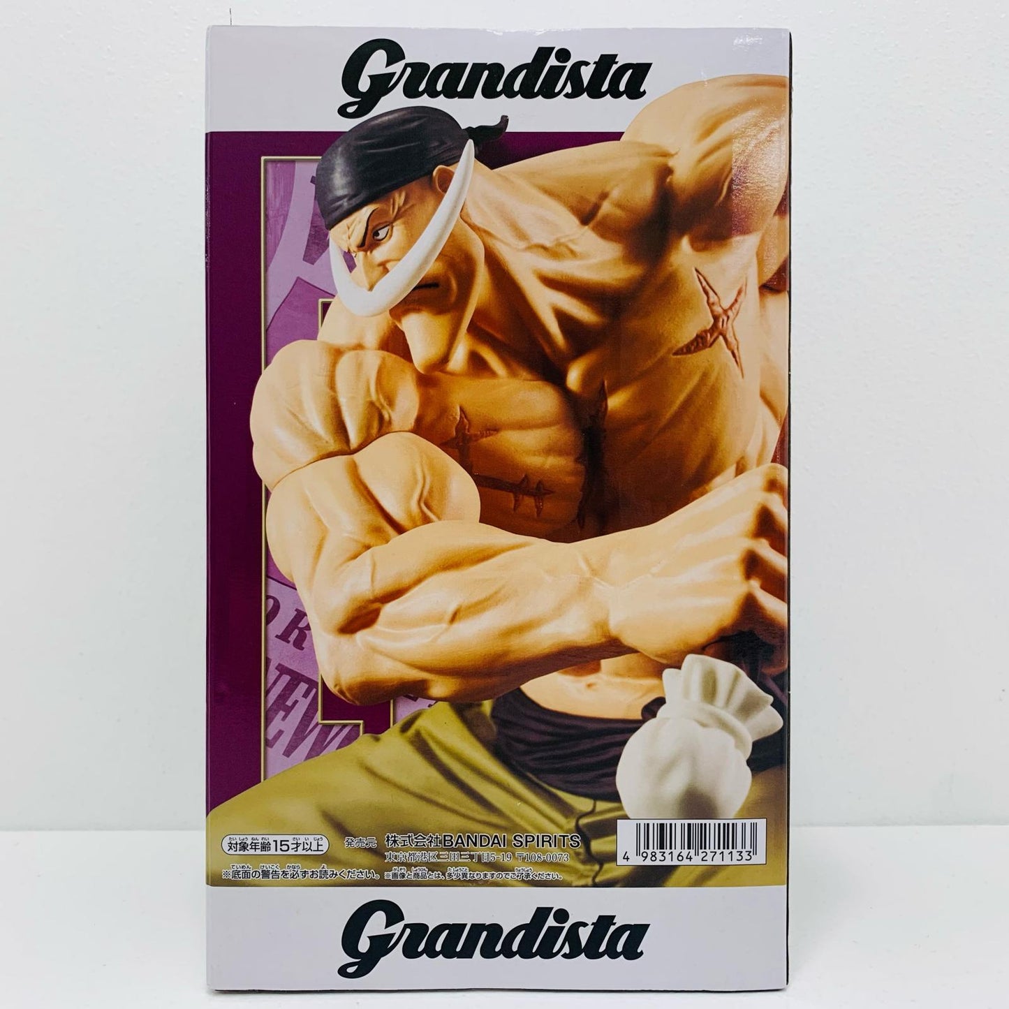 [Used] Edward Newgate (Whitebeard) -Grandista-EDWARD.NEWGATE- "One Piece" [Figure]