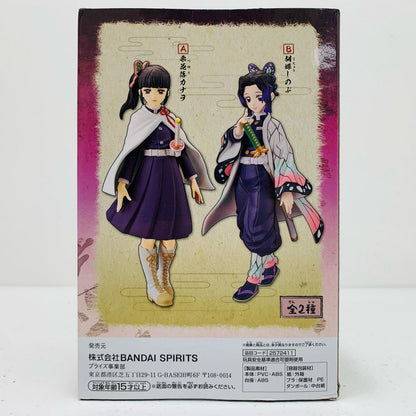 '栗花落カナヲ/フィギュア-絆ノ装-栗花落カナヲ＆胡蝶しのぶ「鬼滅の刃」'【フィギュア】