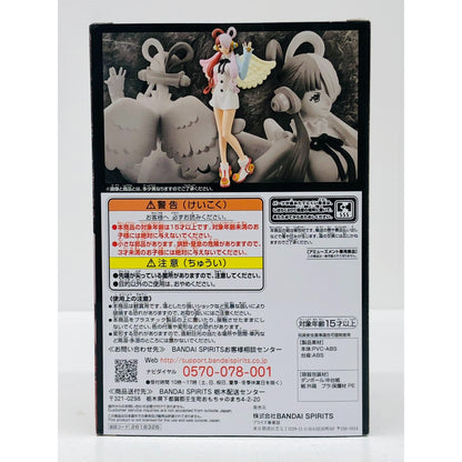 [Used] "Uta DXF -THE GRANDLINE LADY- vol.1 'FILM RED / ONE PIECE'" [Figure]