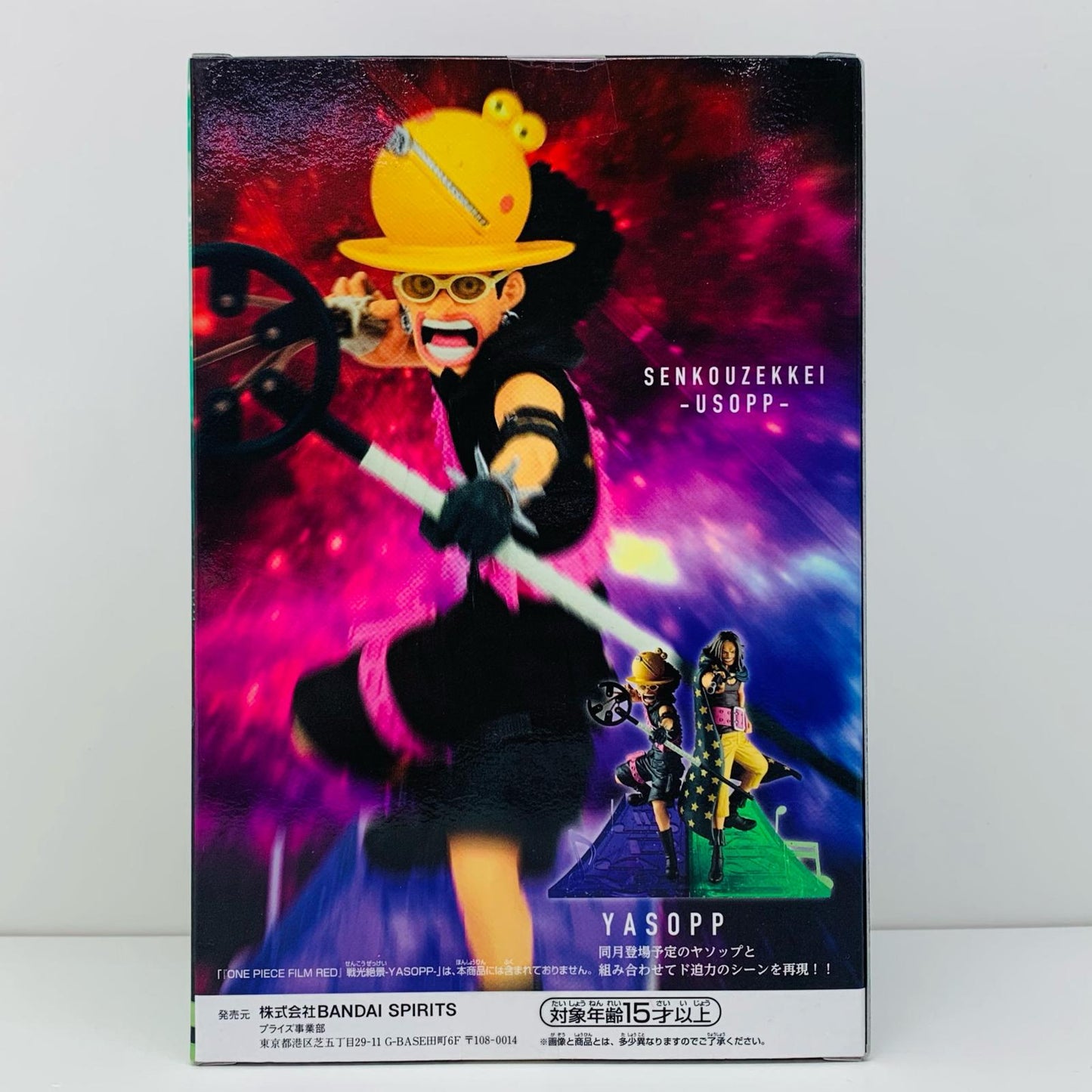 [Used] Usopp Battle Radiance Scenery -USOPP- "FILM RED/ONE PIECE" [Figure]