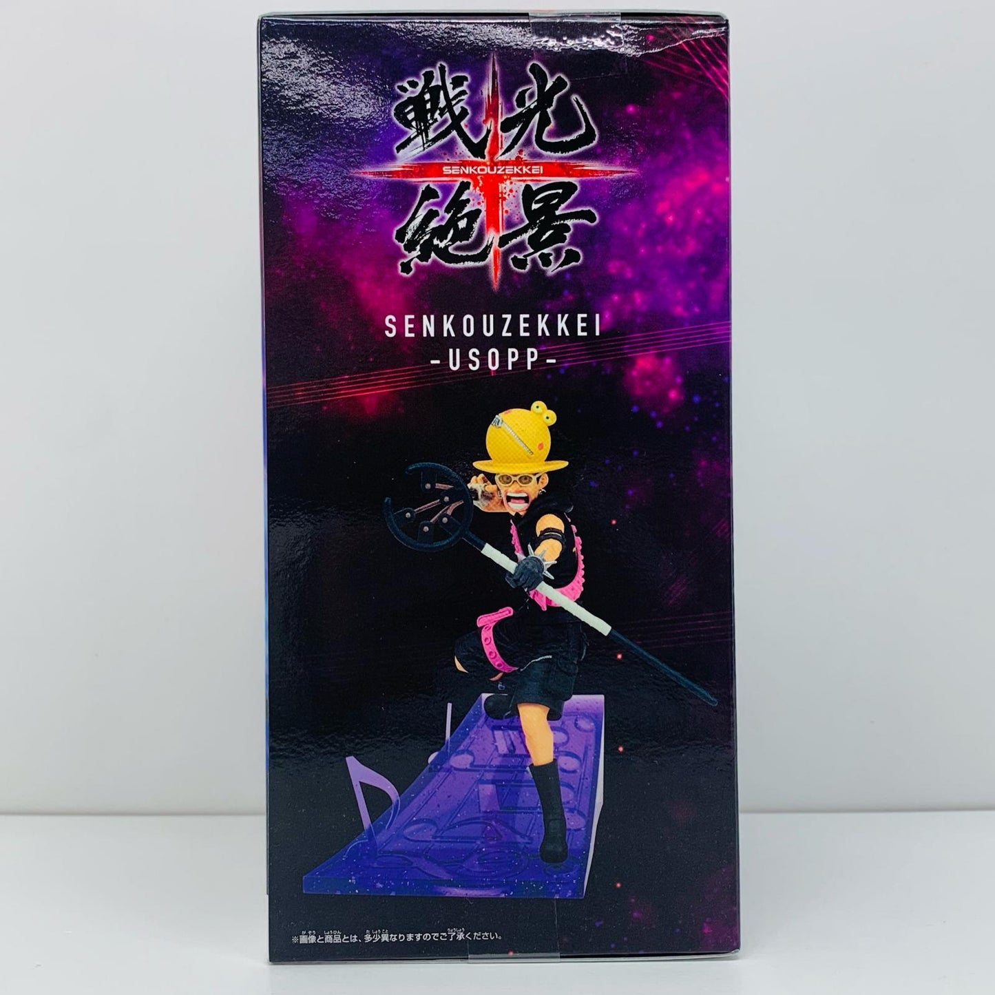 [Used] Usopp Battle Radiance Scenery -USOPP- "FILM RED/ONE PIECE" [Figure]