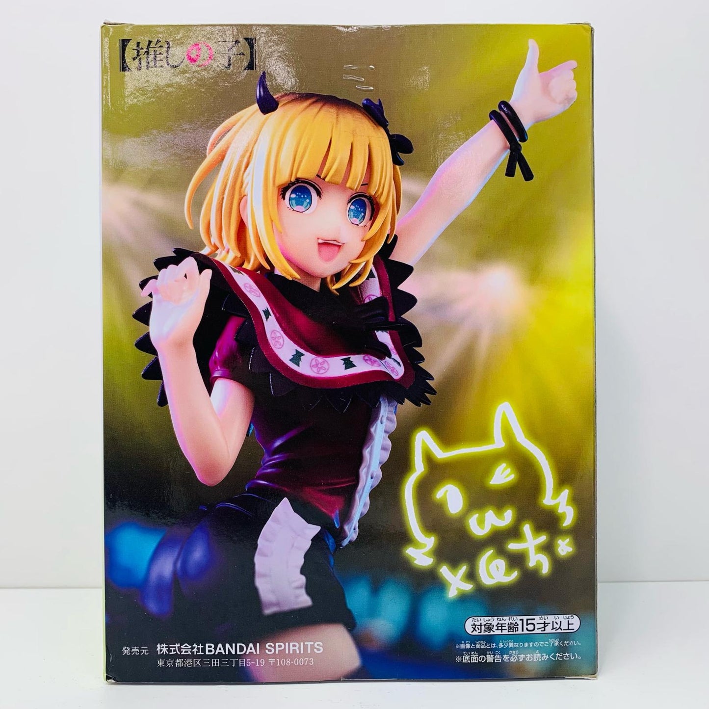 [Used] 'MEM-cho "Oshi no Ko" Figure' [Figure]